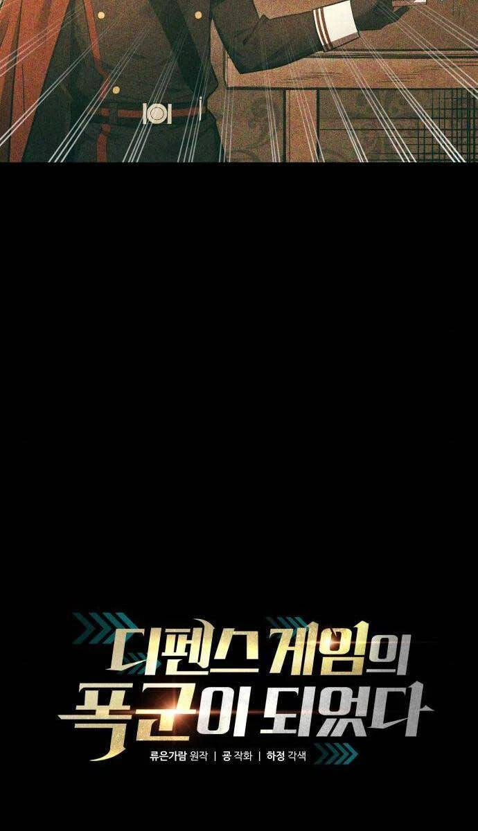 Trở Thành Hung Thần Trong Trò Chơi Thủ Thành Chapter 65 - 4