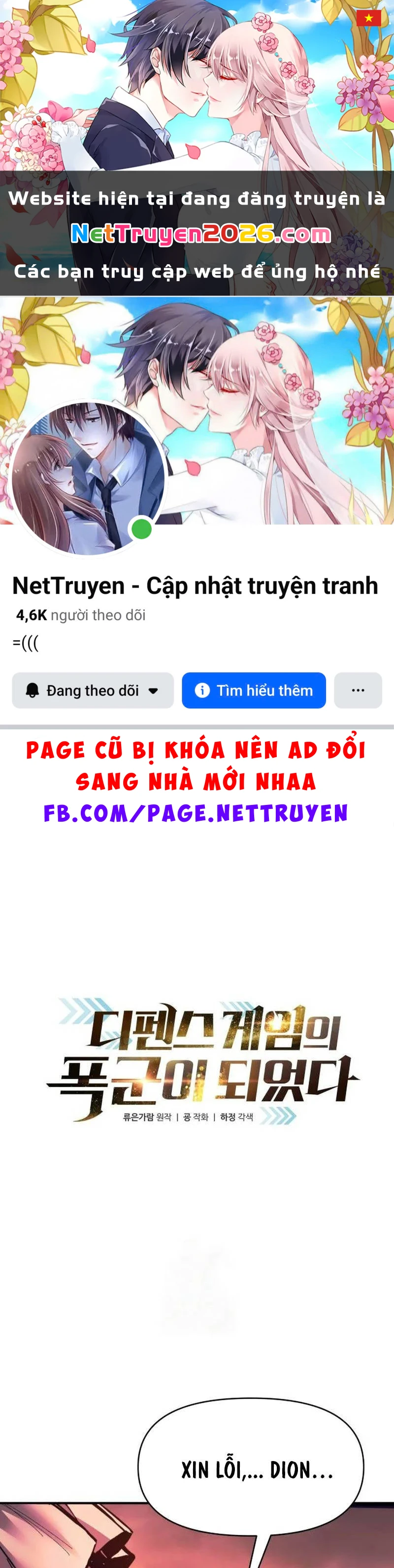 Trở Thành Hung Thần Trong Trò Chơi Thủ Thành Chapter 104 - 1