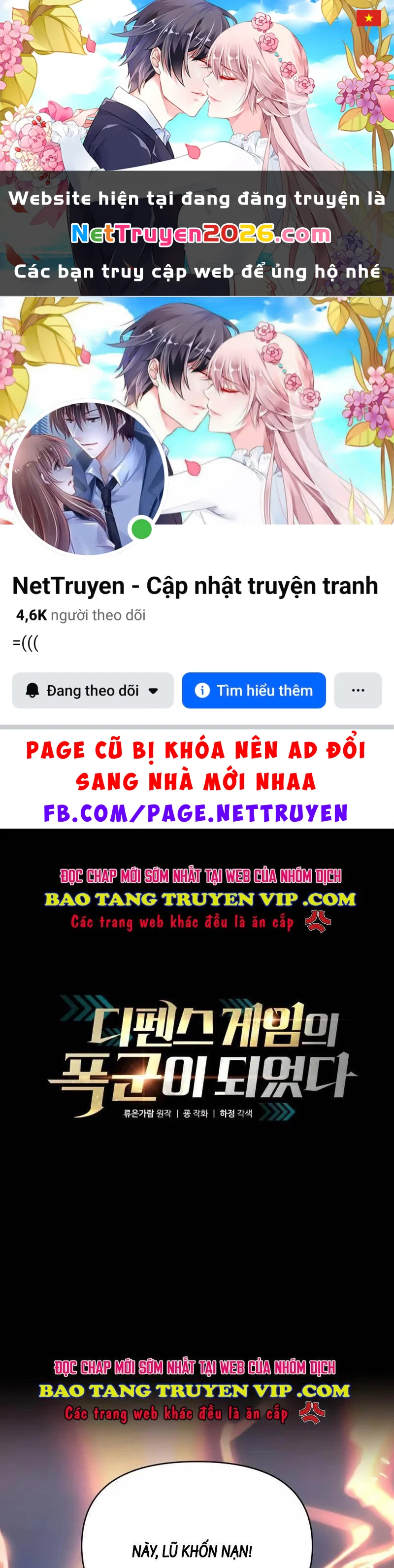 Trở Thành Hung Thần Trong Trò Chơi Thủ Thành Chapter 105 - 1