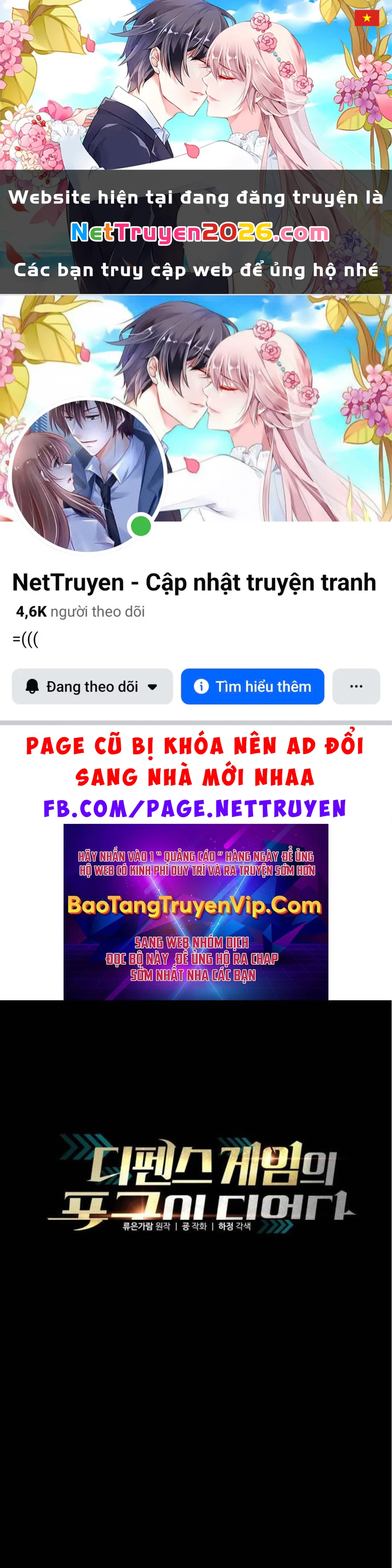 Trở Thành Hung Thần Trong Trò Chơi Thủ Thành Chapter 113 - 1