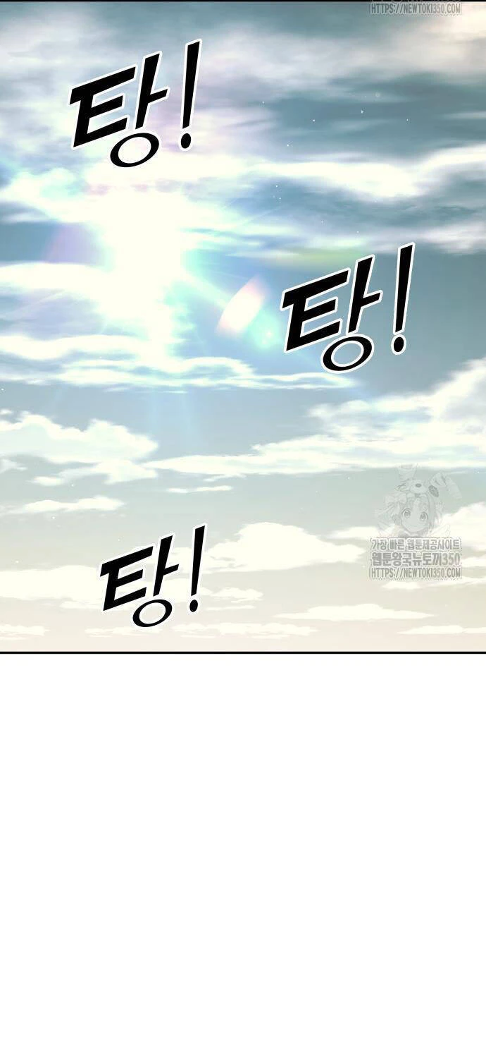 Trở Thành Hung Thần Trong Trò Chơi Thủ Thành Chapter 114 - 27