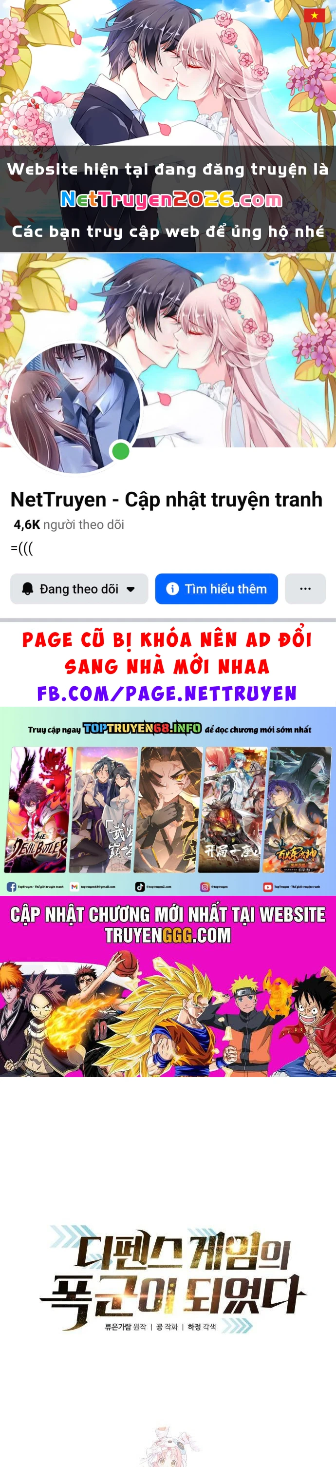 Trở Thành Hung Thần Trong Trò Chơi Thủ Thành Chapter 121 - 1