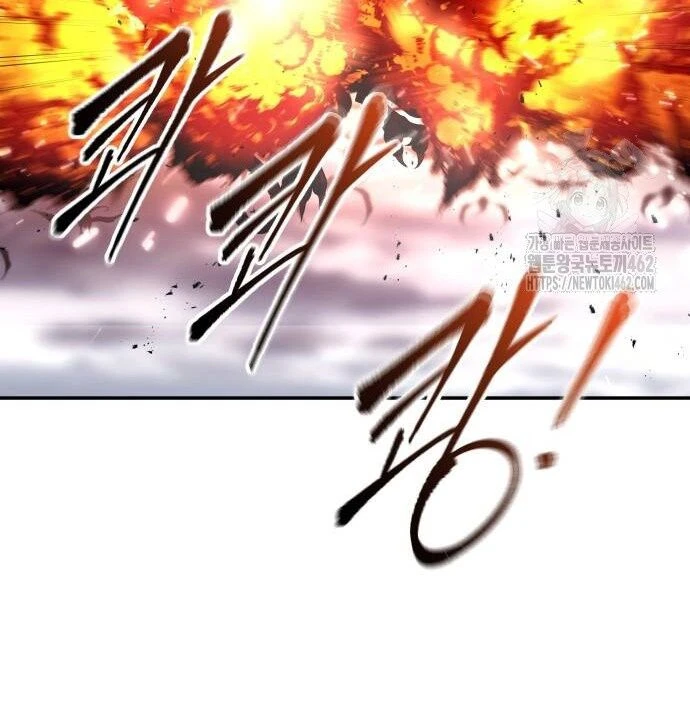 Trở Thành Hung Thần Trong Trò Chơi Thủ Thành Chapter 121 - 46