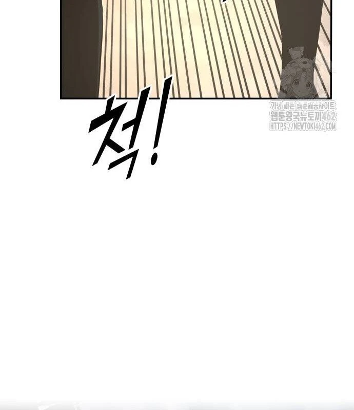 Trở Thành Hung Thần Trong Trò Chơi Thủ Thành Chapter 121 - 76