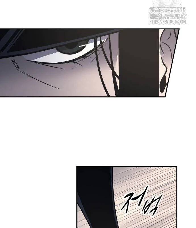 Trở Thành Hung Thần Trong Trò Chơi Thủ Thành Chapter 121 - 105