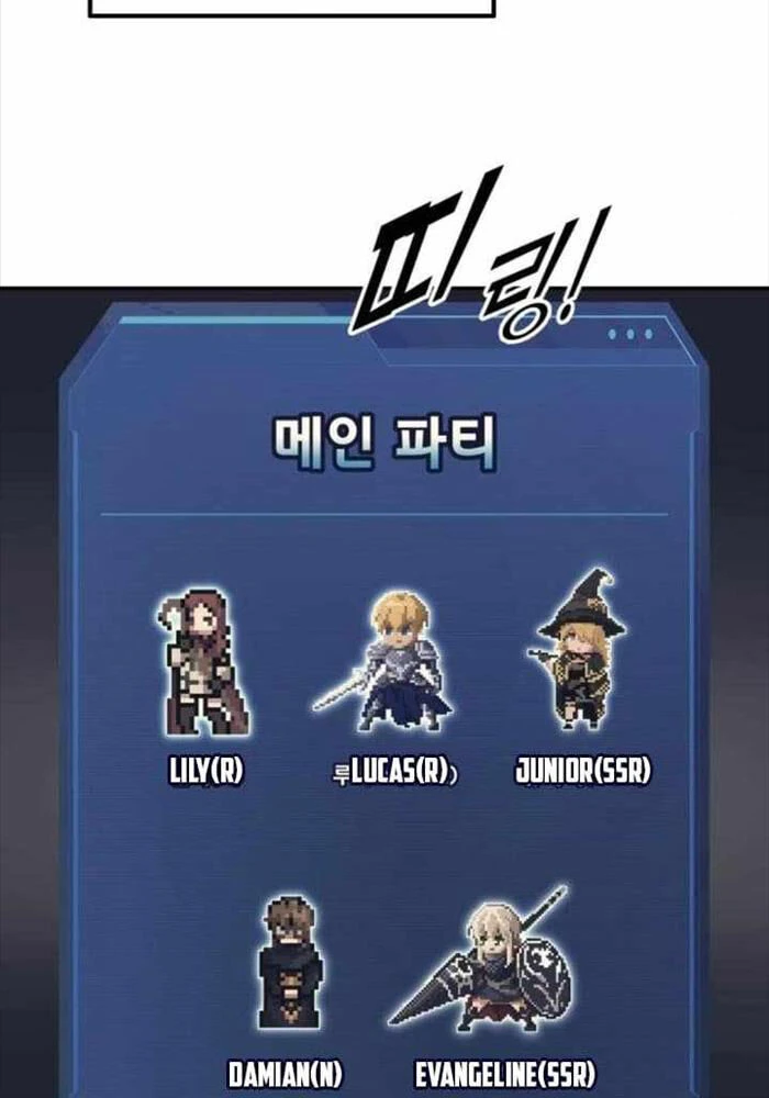 Trở Thành Hung Thần Trong Trò Chơi Thủ Thành Chapter 122 - 73