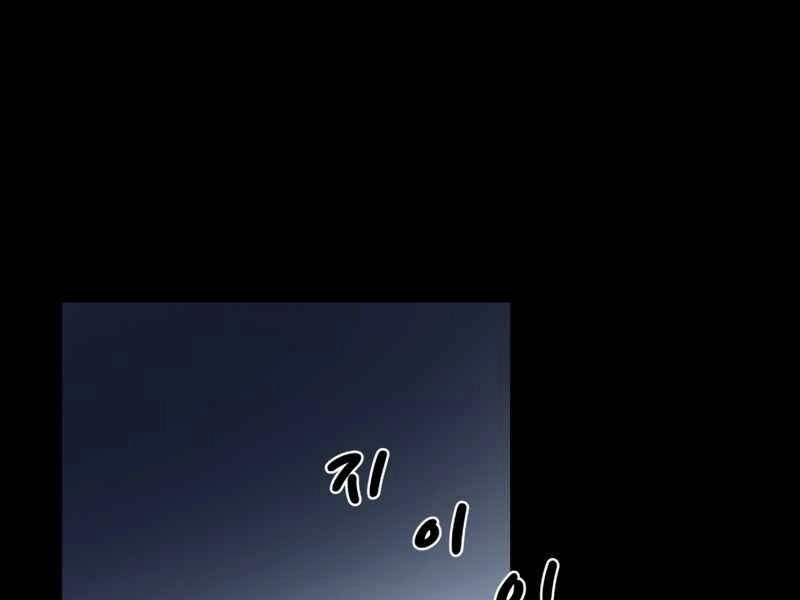 Trở Thành Hung Thần Trong Trò Chơi Thủ Thành Chapter 1 - 21