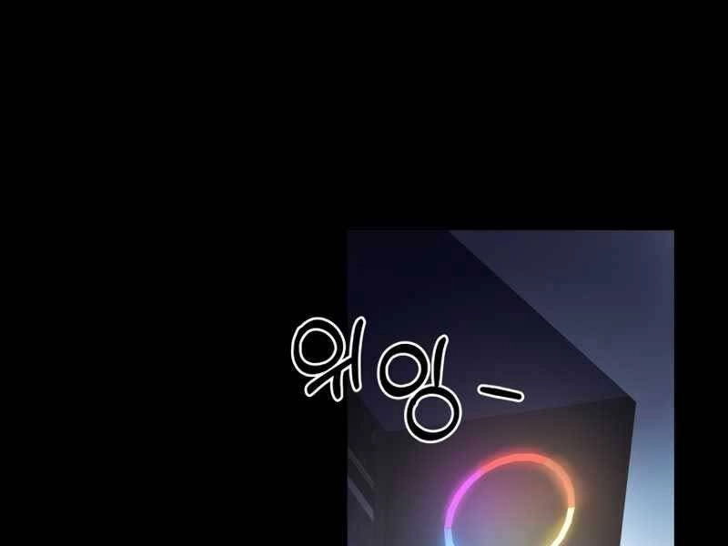 Trở Thành Hung Thần Trong Trò Chơi Thủ Thành Chapter 1 - 73