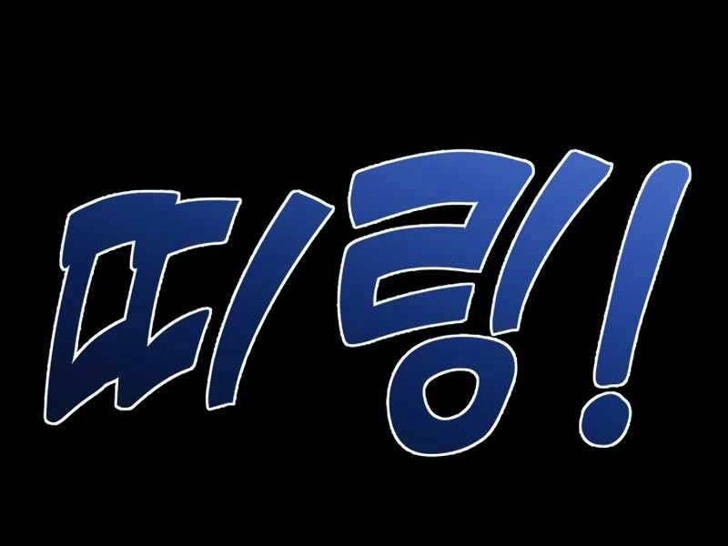 Trở Thành Hung Thần Trong Trò Chơi Thủ Thành Chapter 1 - 86