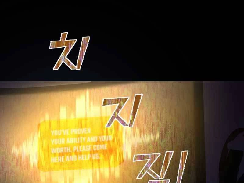 Trở Thành Hung Thần Trong Trò Chơi Thủ Thành Chapter 1 - 117