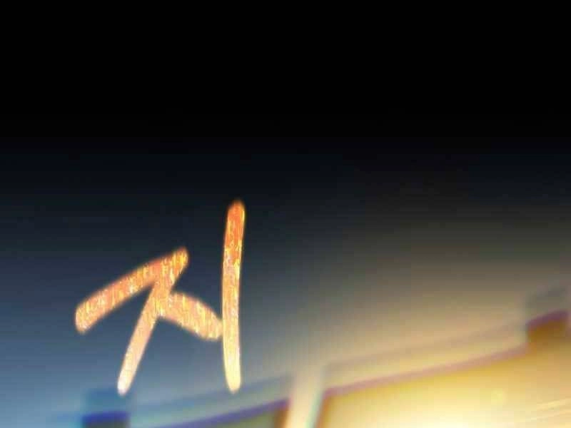 Trở Thành Hung Thần Trong Trò Chơi Thủ Thành Chapter 1 - 130