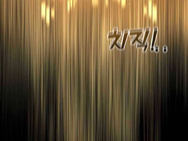 Trở Thành Hung Thần Trong Trò Chơi Thủ Thành Chapter 1 - 141