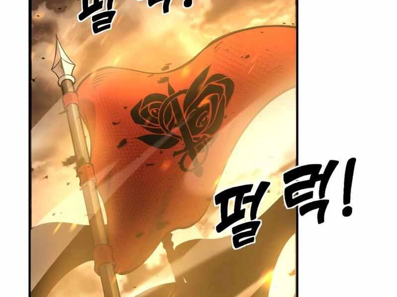 Trở Thành Hung Thần Trong Trò Chơi Thủ Thành Chapter 1 - 202