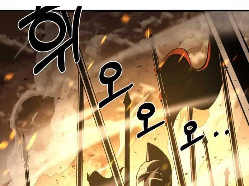 Trở Thành Hung Thần Trong Trò Chơi Thủ Thành Chapter 1 - 204