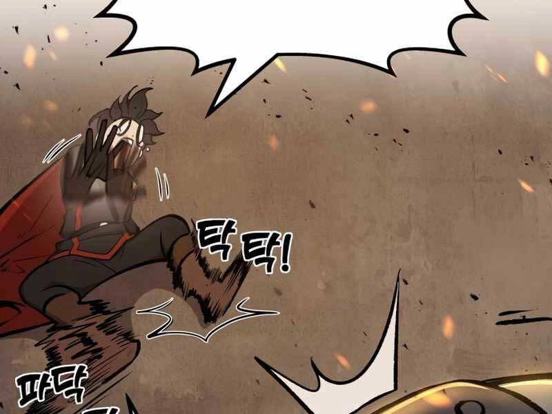 Trở Thành Hung Thần Trong Trò Chơi Thủ Thành Chapter 1 - 240