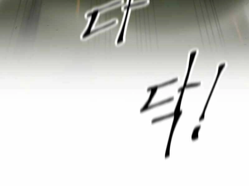 Trở Thành Hung Thần Trong Trò Chơi Thủ Thành Chapter 1 - 270