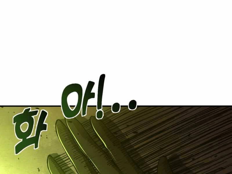 Trở Thành Hung Thần Trong Trò Chơi Thủ Thành Chapter 1.5 - 7