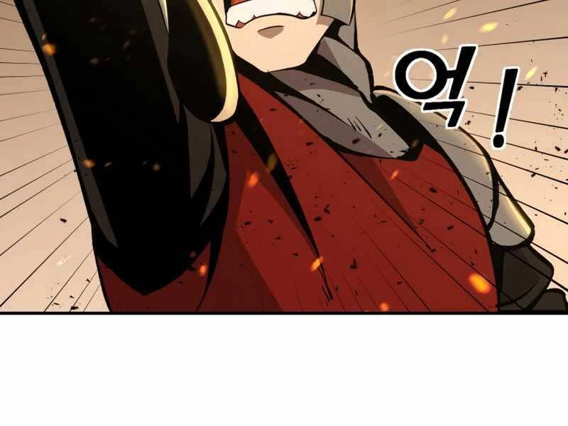 Trở Thành Hung Thần Trong Trò Chơi Thủ Thành Chapter 1.5 - 17