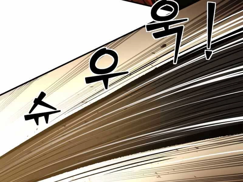 Trở Thành Hung Thần Trong Trò Chơi Thủ Thành Chapter 1.5 - 25