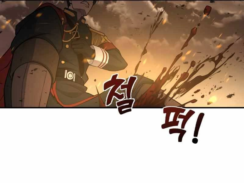 Trở Thành Hung Thần Trong Trò Chơi Thủ Thành Chapter 1.5 - 43