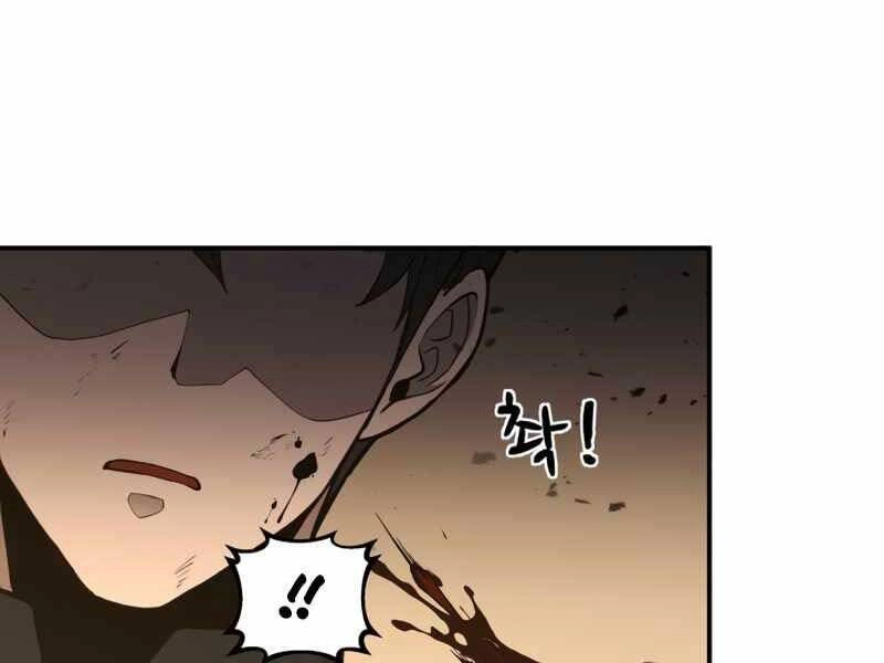 Trở Thành Hung Thần Trong Trò Chơi Thủ Thành Chapter 1.5 - 44