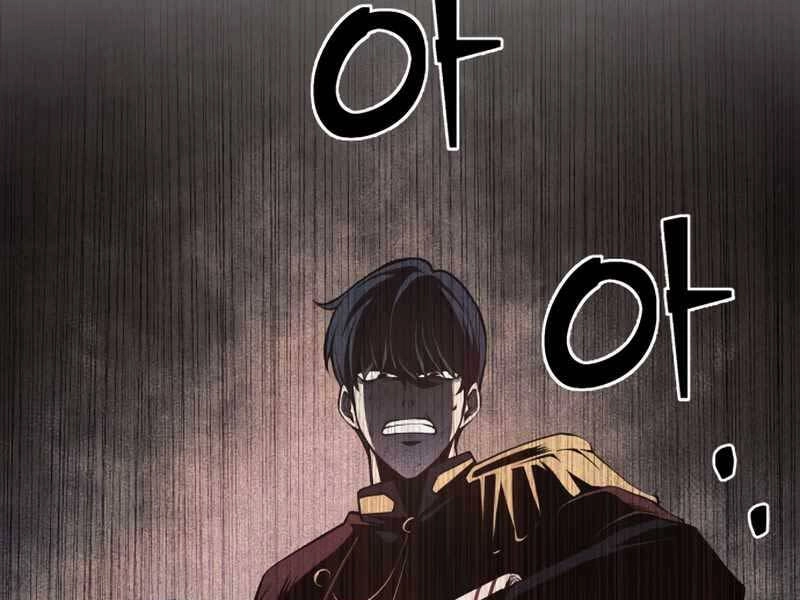 Trở Thành Hung Thần Trong Trò Chơi Thủ Thành Chapter 1.5 - 47