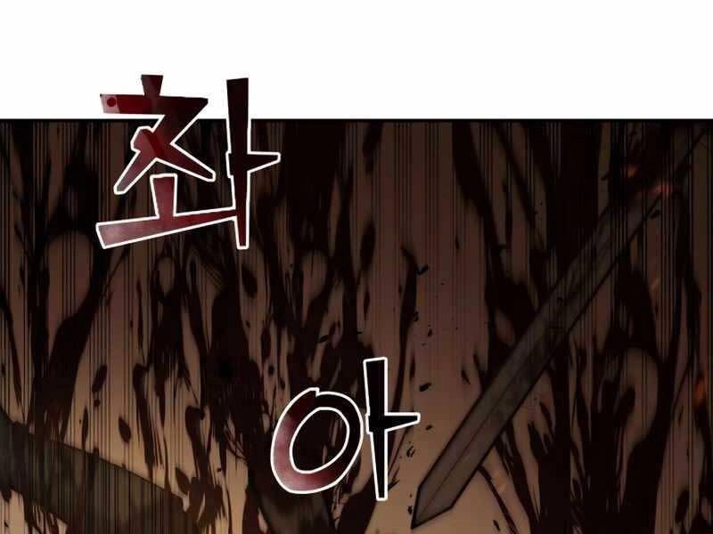 Trở Thành Hung Thần Trong Trò Chơi Thủ Thành Chapter 1.5 - 54