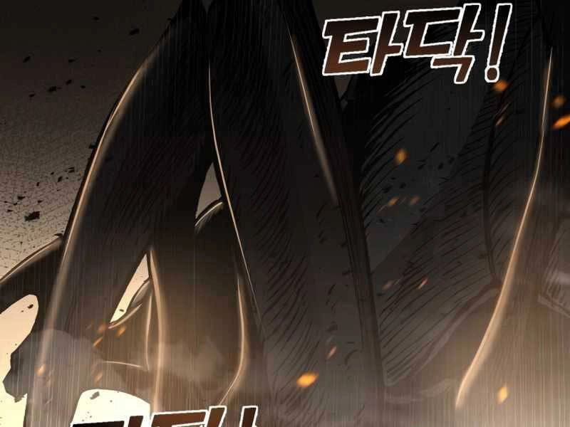 Trở Thành Hung Thần Trong Trò Chơi Thủ Thành Chapter 1.5 - 63