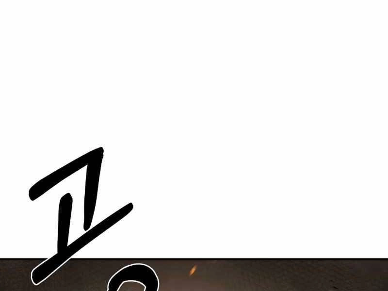 Trở Thành Hung Thần Trong Trò Chơi Thủ Thành Chapter 1.5 - 66