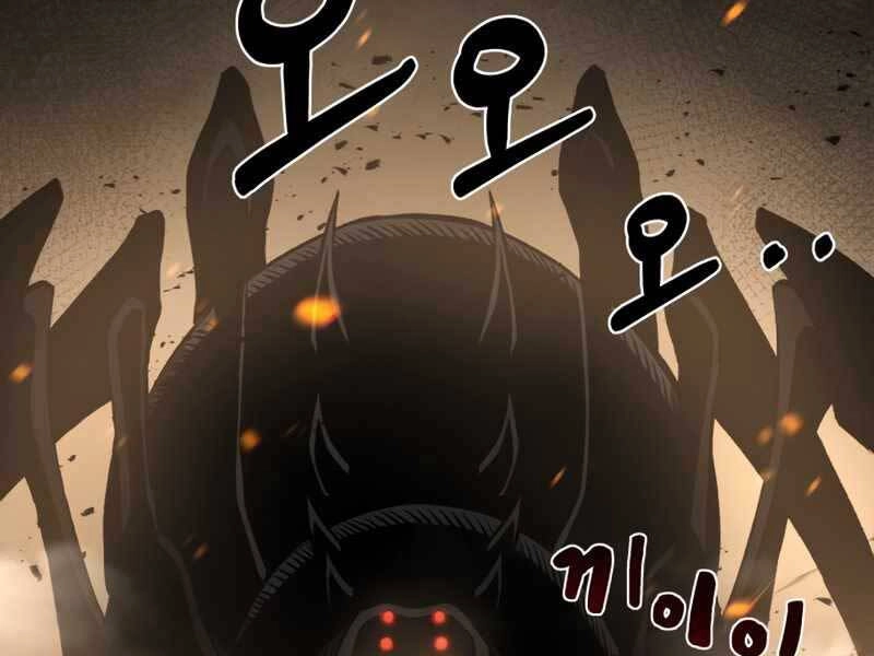 Trở Thành Hung Thần Trong Trò Chơi Thủ Thành Chapter 1.5 - 67