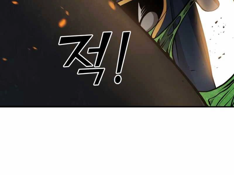 Trở Thành Hung Thần Trong Trò Chơi Thủ Thành Chapter 1.5 - 140