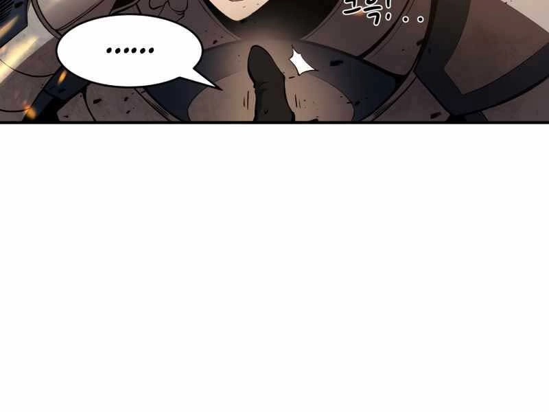 Trở Thành Hung Thần Trong Trò Chơi Thủ Thành Chapter 1.5 - 171