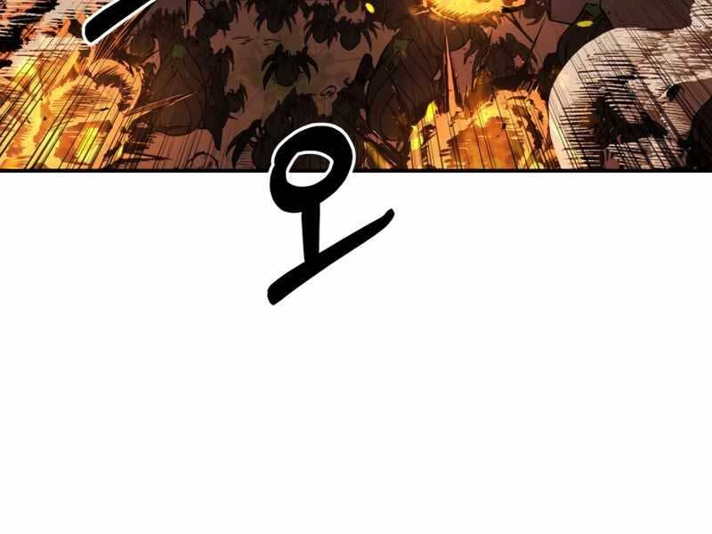 Trở Thành Hung Thần Trong Trò Chơi Thủ Thành Chapter 1.5 - 192