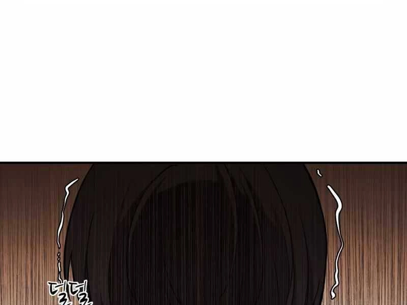 Trở Thành Hung Thần Trong Trò Chơi Thủ Thành Chapter 1.5 - 198