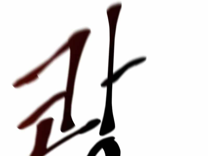 Trở Thành Hung Thần Trong Trò Chơi Thủ Thành Chapter 1.5 - 222