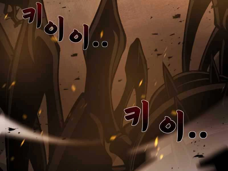 Trở Thành Hung Thần Trong Trò Chơi Thủ Thành Chapter 2 - 43