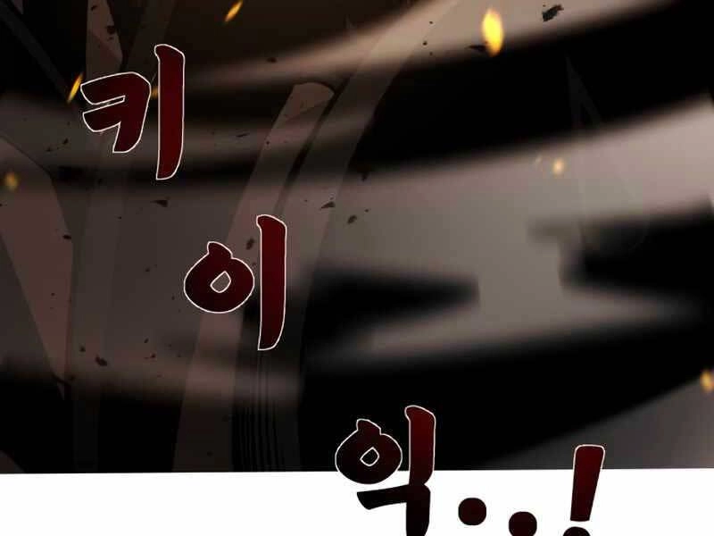 Trở Thành Hung Thần Trong Trò Chơi Thủ Thành Chapter 2 - 44