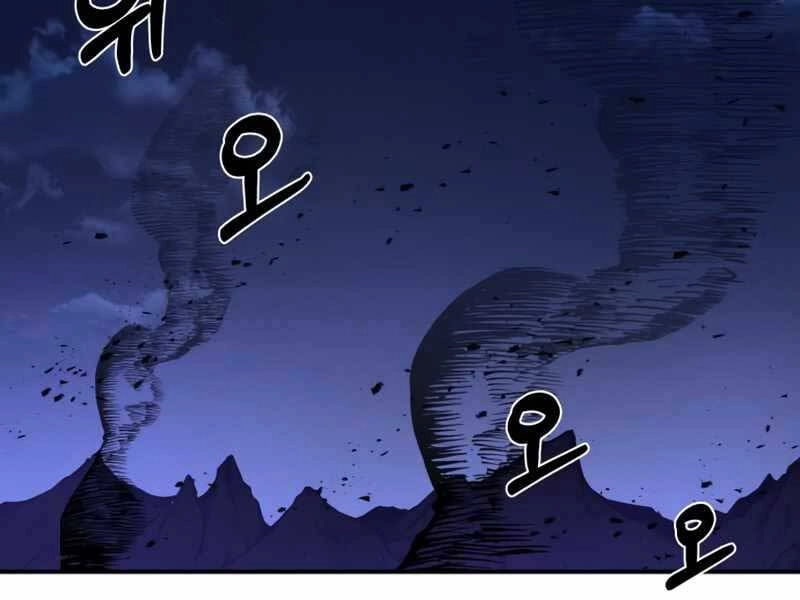 Trở Thành Hung Thần Trong Trò Chơi Thủ Thành Chapter 2 - 57