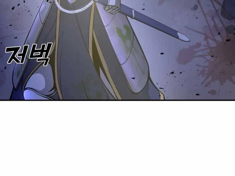 Trở Thành Hung Thần Trong Trò Chơi Thủ Thành Chapter 2 - 62