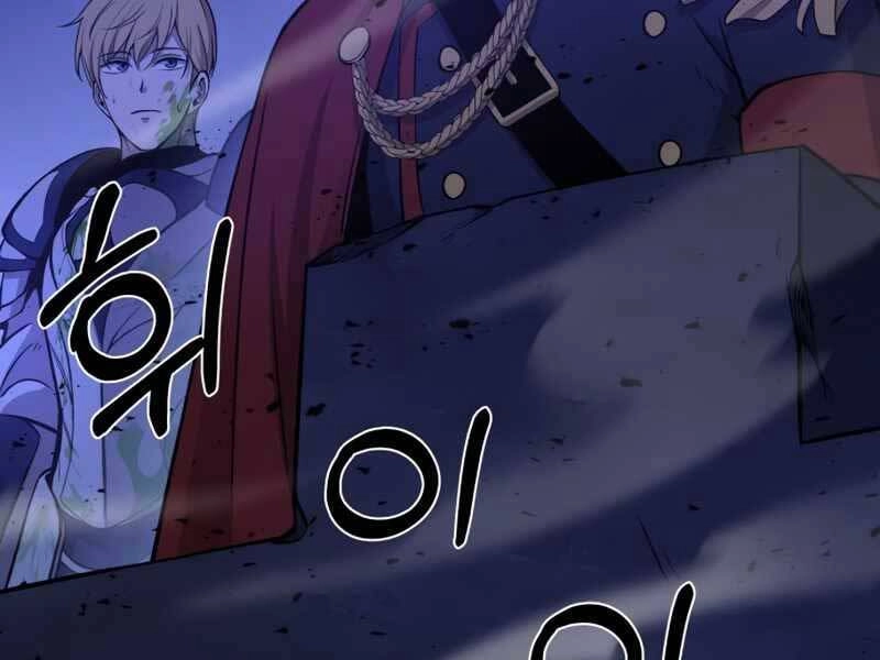 Trở Thành Hung Thần Trong Trò Chơi Thủ Thành Chapter 2 - 70