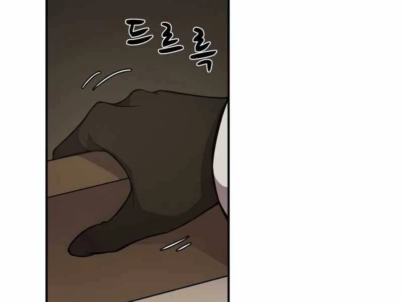 Trở Thành Hung Thần Trong Trò Chơi Thủ Thành Chapter 2 - 235