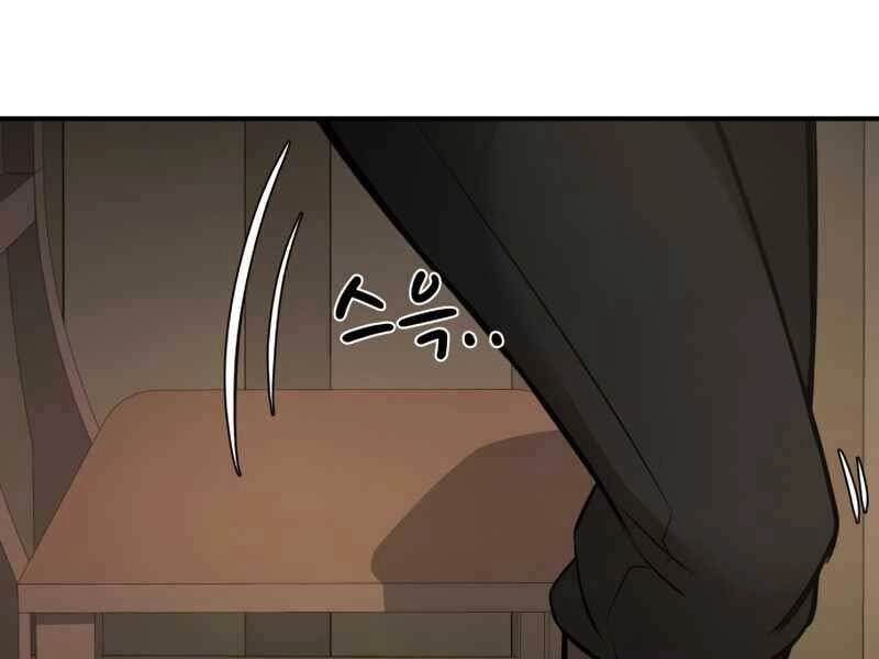 Trở Thành Hung Thần Trong Trò Chơi Thủ Thành Chapter 2 - 351