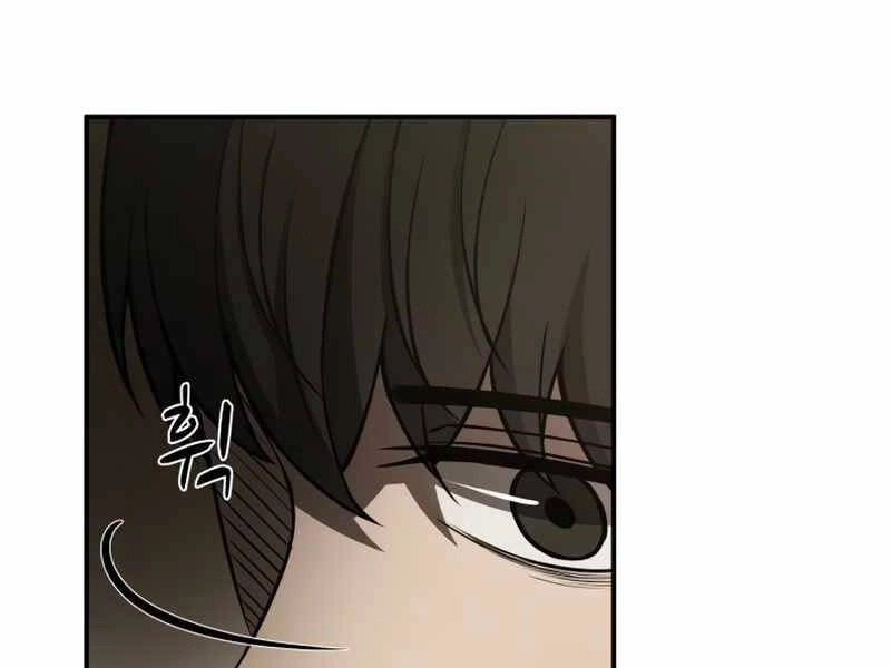 Trở Thành Hung Thần Trong Trò Chơi Thủ Thành Chapter 3 - 68