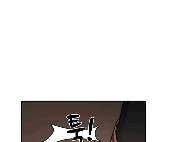 Trở Thành Hung Thần Trong Trò Chơi Thủ Thành Chapter 3 - 95