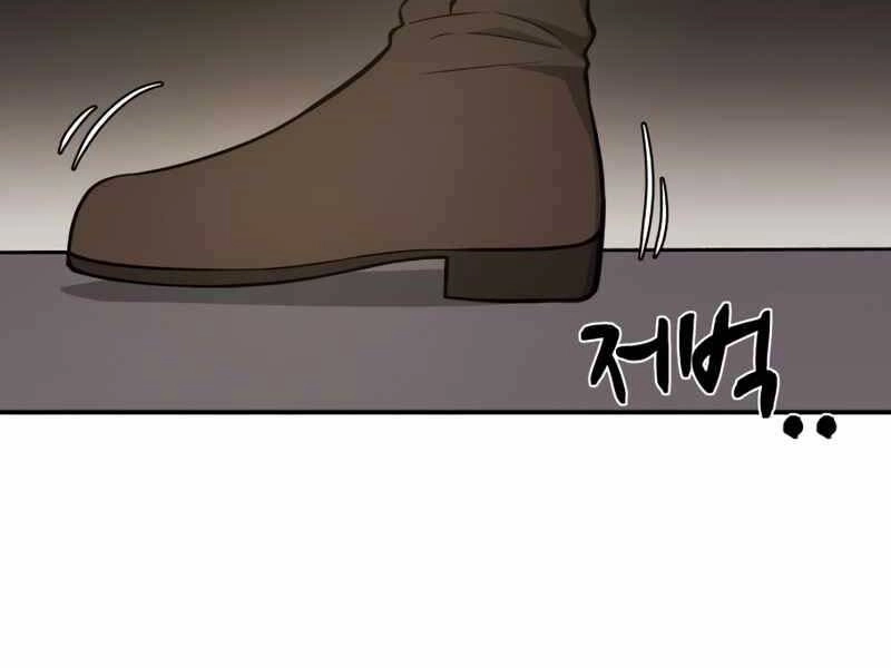 Trở Thành Hung Thần Trong Trò Chơi Thủ Thành Chapter 3 - 102