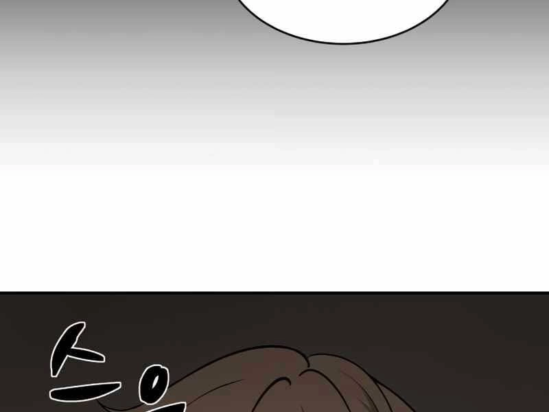 Trở Thành Hung Thần Trong Trò Chơi Thủ Thành Chapter 3 - 123