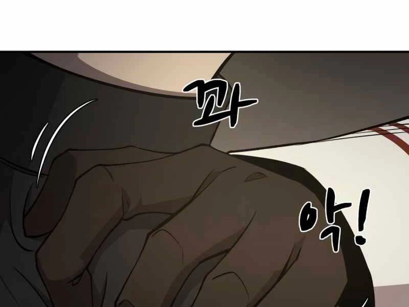 Trở Thành Hung Thần Trong Trò Chơi Thủ Thành Chapter 3 - 154