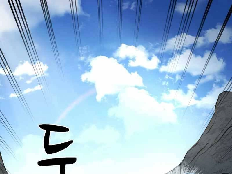 Trở Thành Hung Thần Trong Trò Chơi Thủ Thành Chapter 3 - 225