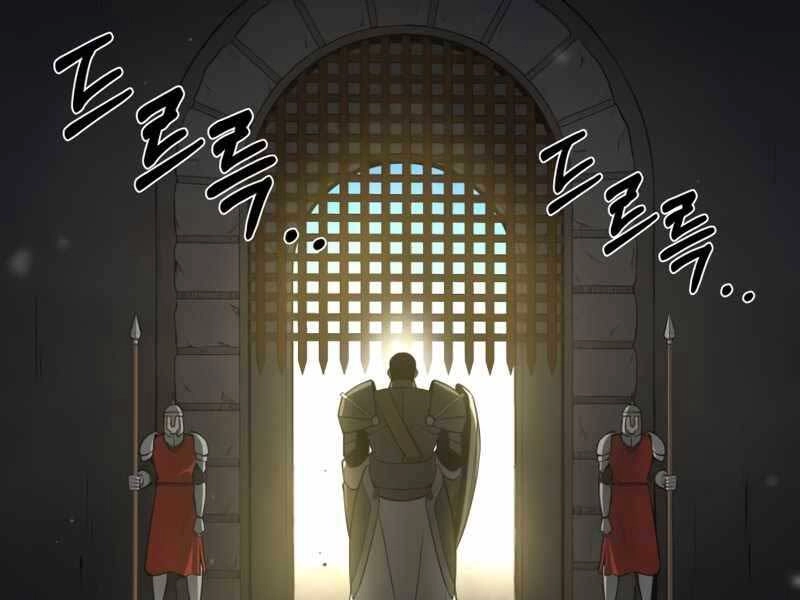 Trở Thành Hung Thần Trong Trò Chơi Thủ Thành Chapter 4 - 41