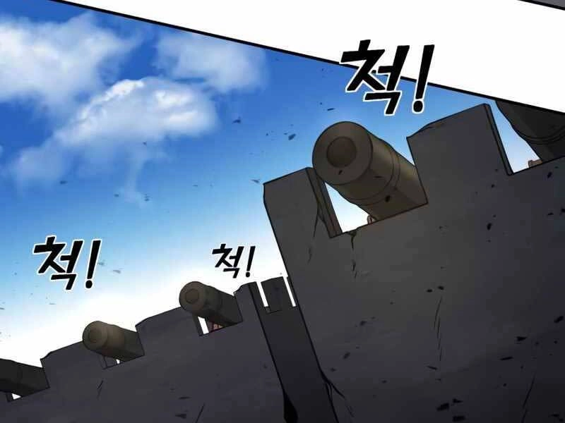 Trở Thành Hung Thần Trong Trò Chơi Thủ Thành Chapter 4 - 66